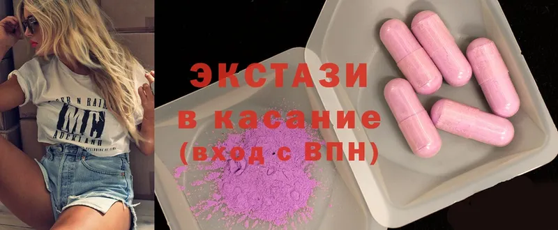 мега рабочий сайт  Котово  Ecstasy 250 мг 