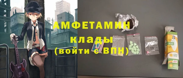 кокаин VHQ Балахна